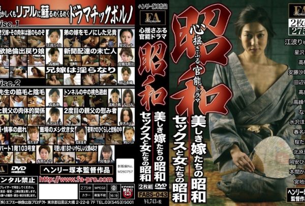 [FABS-043] Showa: Heart-stirring sensual drama Beautiful brides of the Showa era / Sex and the women of the Showa era