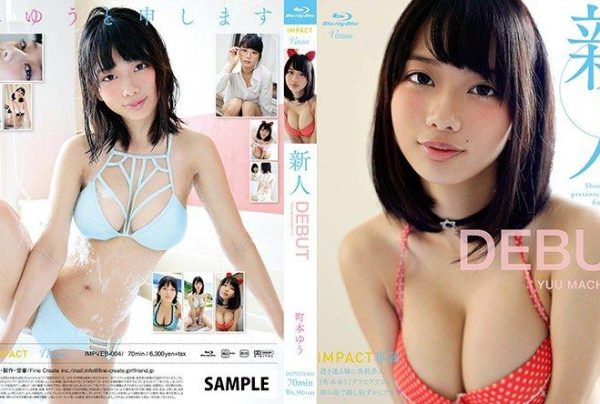 [IMPVEB-004] Newcomer Machimoto Yū