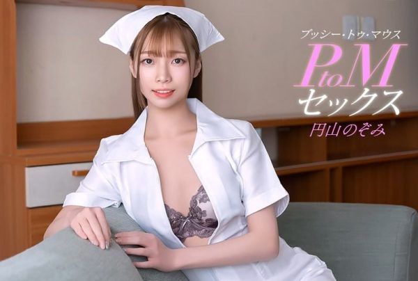 [011126_001-1PON] PtoM SEX : Nozomi Maruyama
