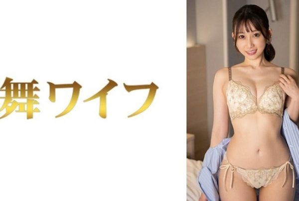 [292MY-1024] Haruno Ai 2