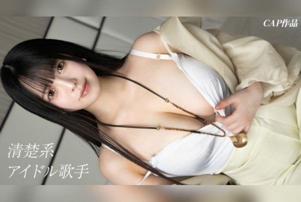 [326FCT-208] Undercover! Secret Adult Entertainment! An Exclusive Meeting with a Pure Idol Singer Realized with a Huge Investment! Starring Kimi.