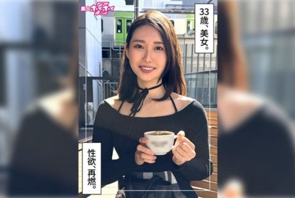 [420HOI-381] Miko (33) Amateur Hookup Z: Amateur Documentary, Amateur Filming, Older Sister, Slender, Tall, Curvy, Masturbation, Electric Massager, Facial.
