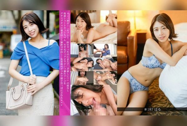 [HNHU-187] “Instant Hookup: ‘I Just Had Sex with My FWB Two Days Ago, But I Want More!’ Insatiable Girl with Wild Hair Gets Her Soaked Pussy Ruined with Unprotected Creampie, Then Cleans Me Out with Nipple Licking and Handjob!”