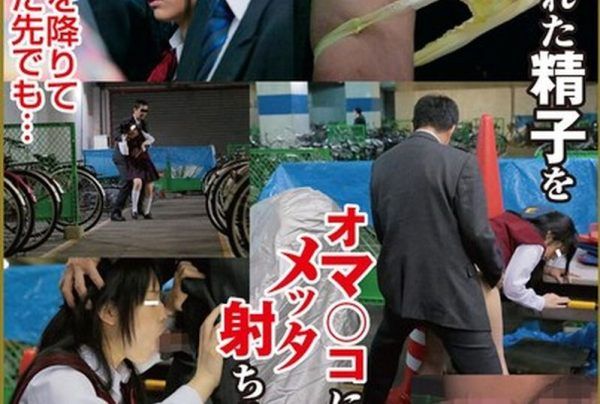 [AVOP-601] Natural High 15th anniversary commemorative work: Molestation compilation 2014 Bicycle parking lot molestation