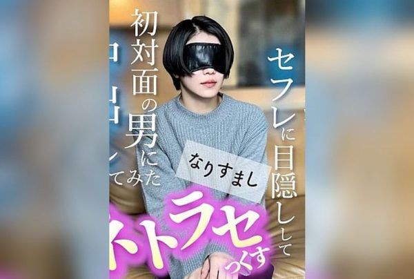 [FC2-PPV-4844791] Super Popular Beauty Re-release!! Let a Stranger Creampie My Onahole Fuck Buddy – So-Called Netorase Sex