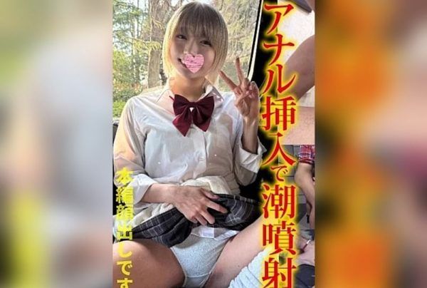 [FC2-PPV-4845263] Double-Hole Pistoning Stretches Anus Wide with Huge Cock, Merciless Continuous Thrusts Break Nerves, Unstoppable Incontinence Squirting