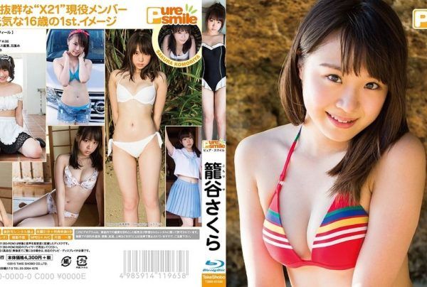 [TSBS-81030] Sakura Komoriya  – Pure Smile