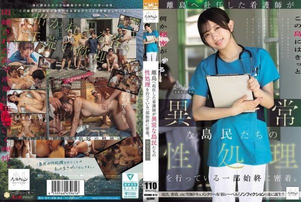 [NSODN-012] Close coverage of a nurse assigned to a remote island providing sexual relief to the abnormal islanders.