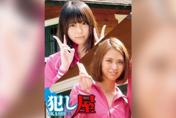 [SVOKS-133] Marina and Sayaka: Two friends explore their deepest desires in an unforgettable night of passion and discovery.