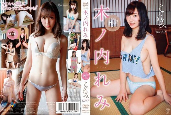 [MMR-AZ110] Remi Kinouchi – Koiremi