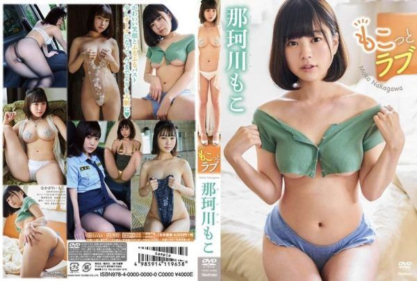 [TSDS-42489] Moko Nakagawa – Mocot Love