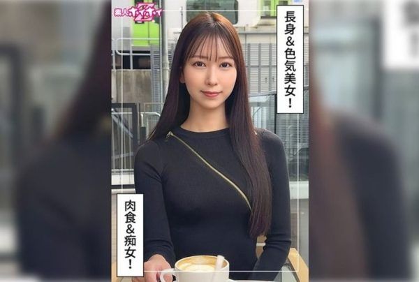 [420HOI-384] Moa (25), tall big sis with slim waist, beautiful legs and ass, in amateur Hooi Z documentary sex video: masturbates, rides cowgirl and takes facial