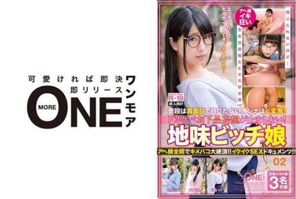 [ONEX-002] Serious and unassuming women are total perverts! Non-stop super slutty vulgar delusions! Plain bitch girl ~brain orgasms from Drugg*d sex lead to total submission!~ 02