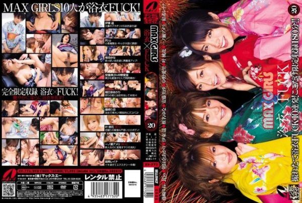 [XV-773] MAX GIRLS 20