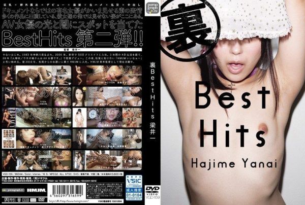 [VGD-159] Reverse best hits: ichi yanagi
