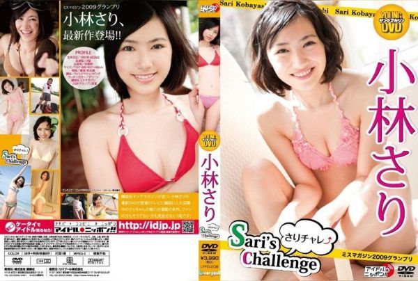 [LPFD-208] Sari Kobayashi – Sari’s Challenge ↑