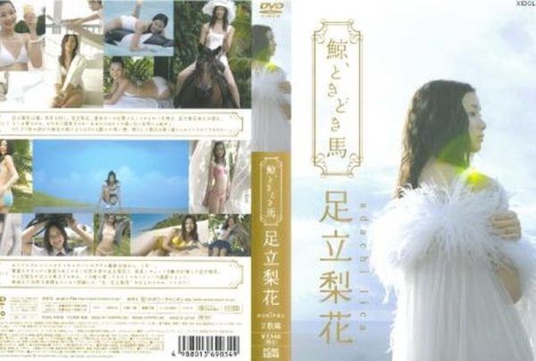 [PCBE-53048] Rika Adachi
