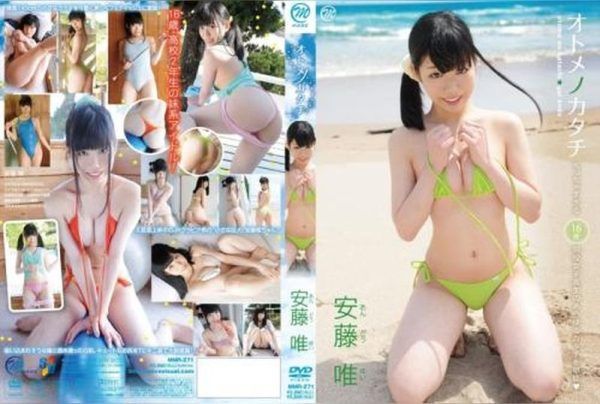 [MMR-271] Yui Ando – The shape of a maiden