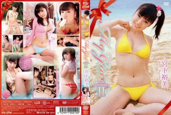 [MSWD-10010] Yumi Miyashita – My Girl 2