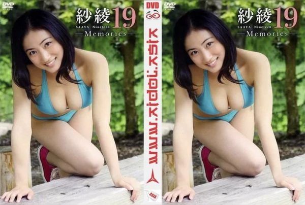 [PCBG-11200] Saaya – 19 Memories