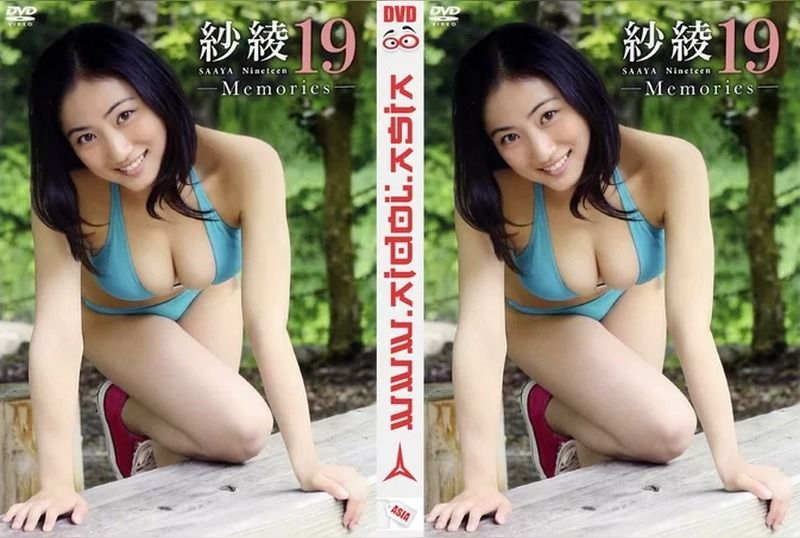 [PCBG-11200] Saaya – 19 Memories
