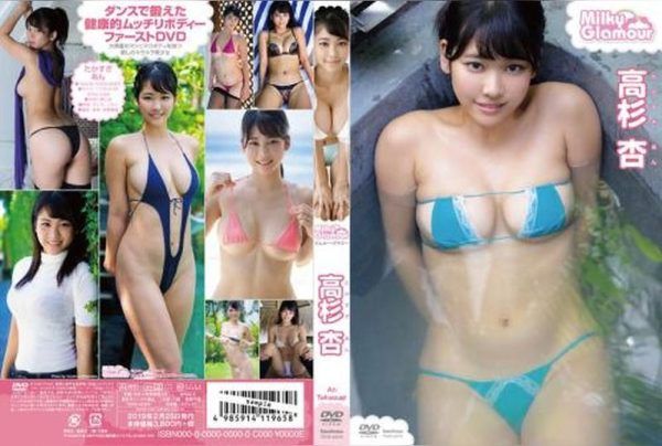 [TSDS-42370] Ann Takasugi – Milky glamour