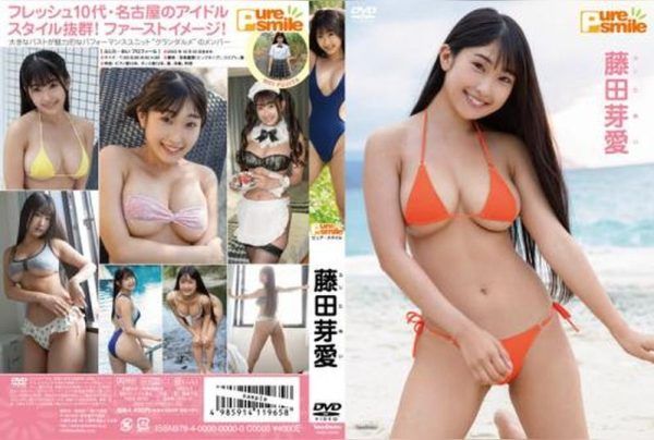 [TSDS-42705] Mei Fujita – Pure Smile
