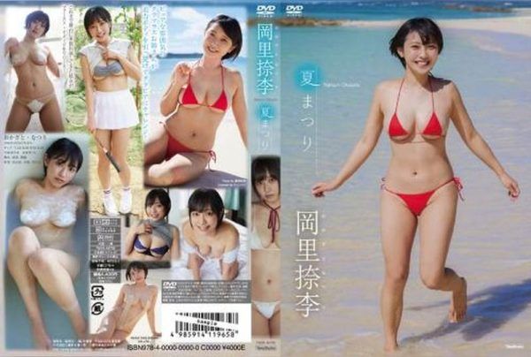 [TSDS-42732] Natsuri Okazato – Summer festival