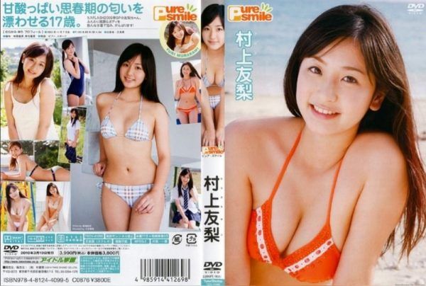 [TSDV-41269] Yuri Murakami –