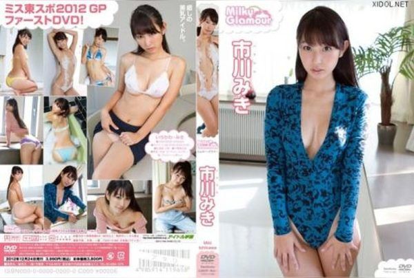 [TSDV-41480] Miki Ichikawa – Milky glamour
