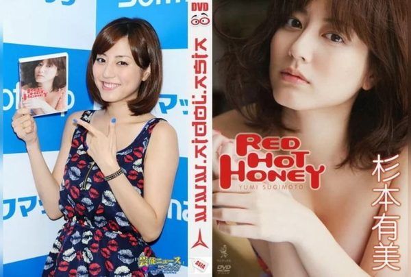 [WBDV-0082] Yumi Sugimoto – Red hot honey