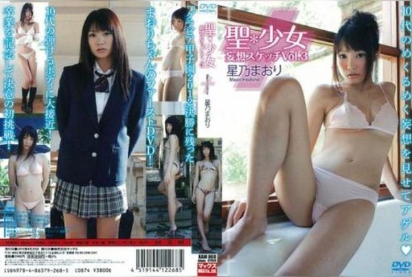 [XAM-068] Hijiri – Maori Hoshino – Holy Girl Fantasy Sketch Vol. 3