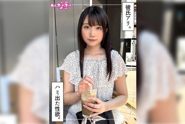 [420HOI-396] Rakiru (24) amateur hoikoi z documentary gonzo of a neat black-haired beauty with beautiful breasts and a facial