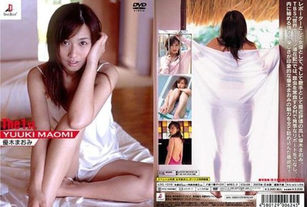 [LDG-1019] The 1st. Yuuki Maomi