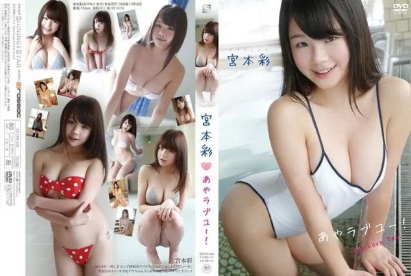 [DSTAR-026] Aya Miyamoto – I love you, Aya